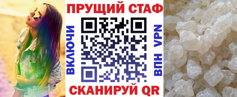 Как найти закладки Новоузенск Канабис  Меф мяу мяу  Кокаин  Амфетамин  Гашиш 