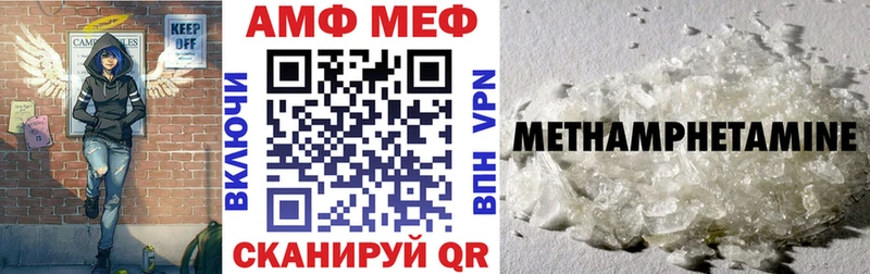 Амфетамин Розовый Новоузенск