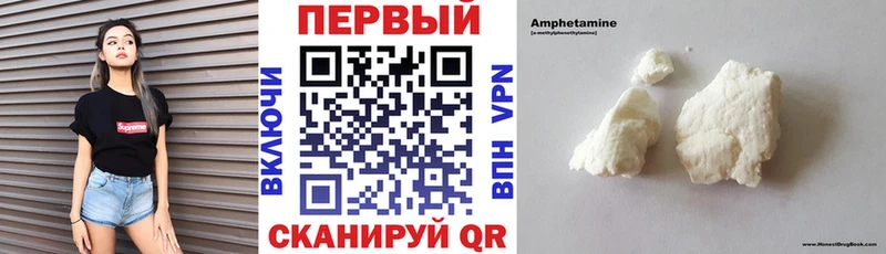 Амфетамин 98%  Новоузенск 