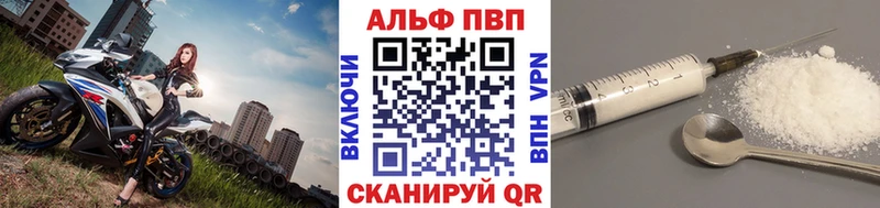 блэк спрут вход  где купить   Новоузенск  APVP мука 