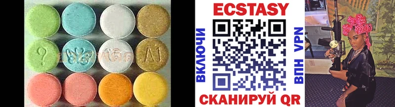 хочу наркоту  Новоузенск  ссылка на мегу tor  Экстази XTC 