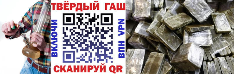 ГАШИШ убойный Новоузенск