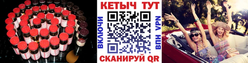 Кетамин ketamine  Новоузенск 