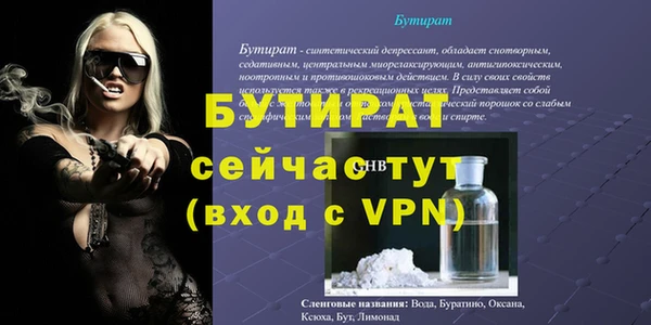 дурь Балабаново