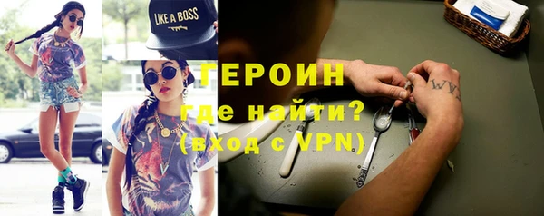 ALPHA PVP Баксан