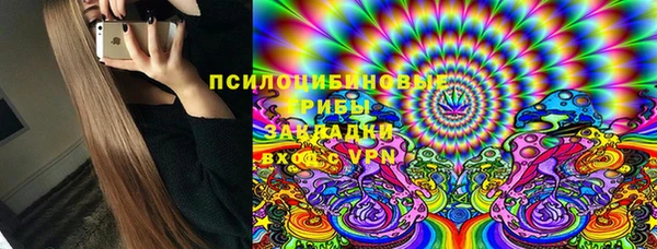 метамфетамин Аркадак