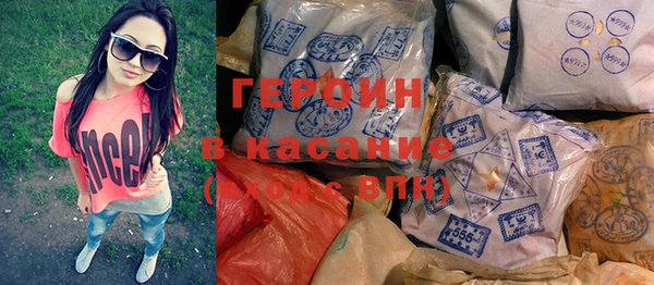 ALPHA PVP Баксан