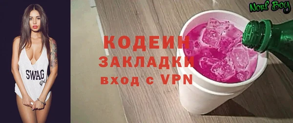 ALPHA PVP Баксан
