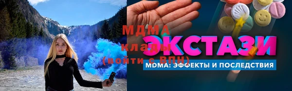 индика Балахна