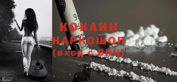 ALPHA PVP Баксан