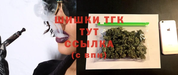 МДМА Арсеньев