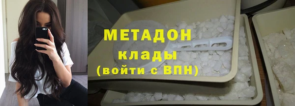 ALPHA PVP Баксан