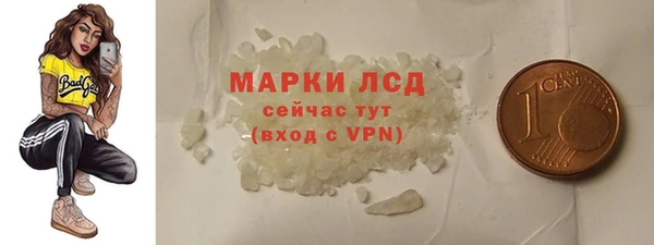 ALPHA PVP Баксан