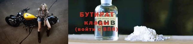 ALPHA PVP Баксан