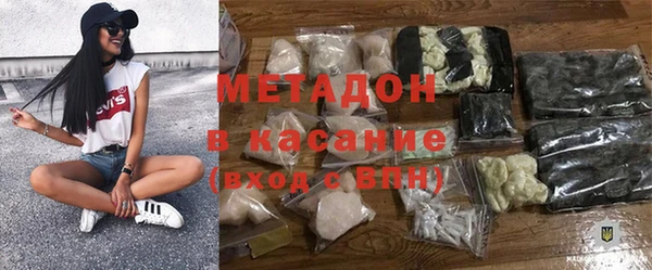 индика Балахна