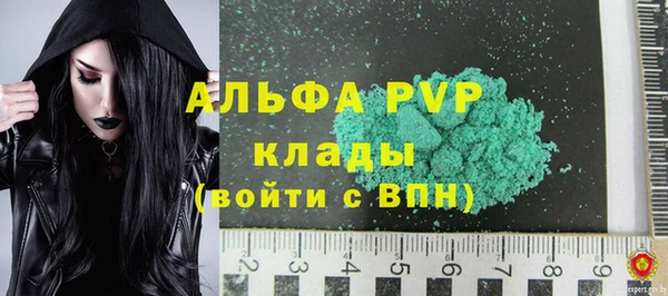 ALPHA PVP Баксан