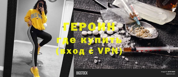 спиды Армянск
