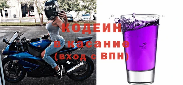 ALPHA PVP Баксан
