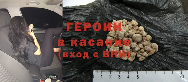 индика Балахна