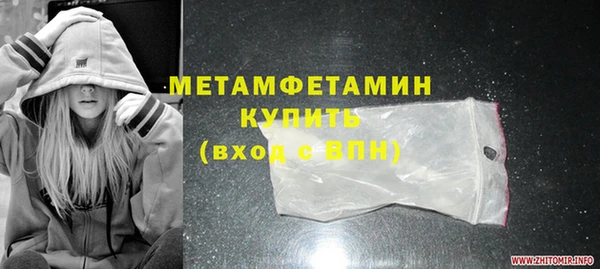 индика Балахна