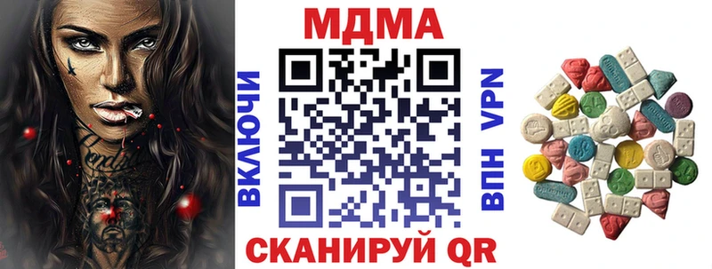 дарнет шоп  Новоузенск  MDMA кристаллы 