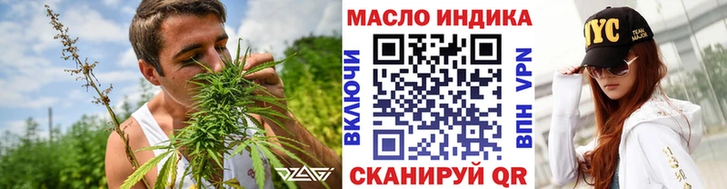 ТГК концентрат  даркнет сайт  omg онион  Новоузенск 