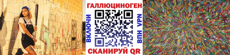 Галлюциногенные грибы прущие грибы  OMG онион  Новоузенск 