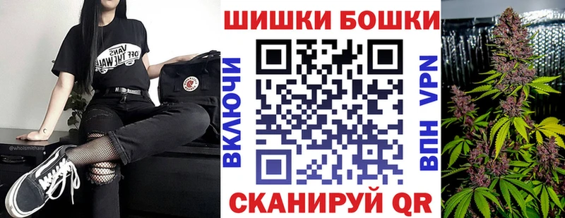 это Telegram  Новоузенск  Шишки марихуана White Widow  где купить  